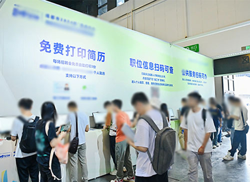 调兵山市人才招聘会